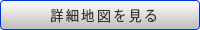 地図をダウンロードする