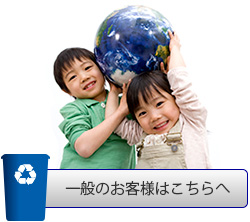 ��ʂ̂��q�l�͂������